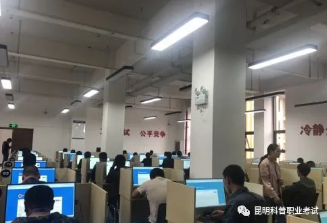 云南电工证考试流程