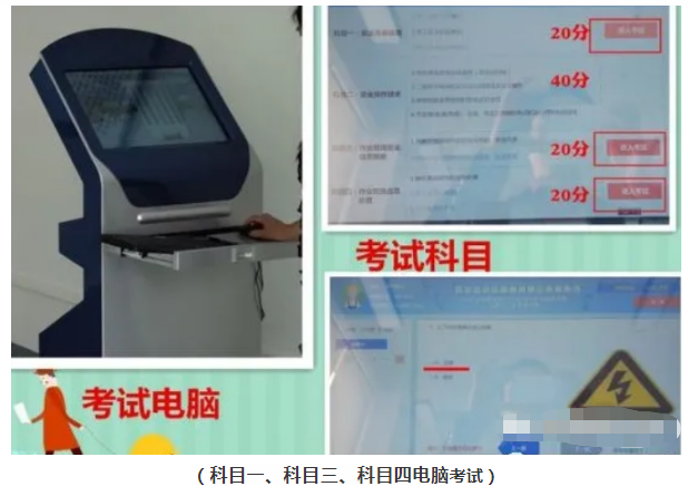 云南省昆明市高处安装、维护、拆除作业考试培训安排