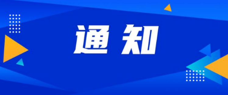 2023年云南省住房和城乡建设领域施工现场专业人员、安管人员、特殊工种、监