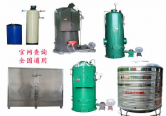 云南特种设备作业二级锅炉水质处理G5培训报考简章