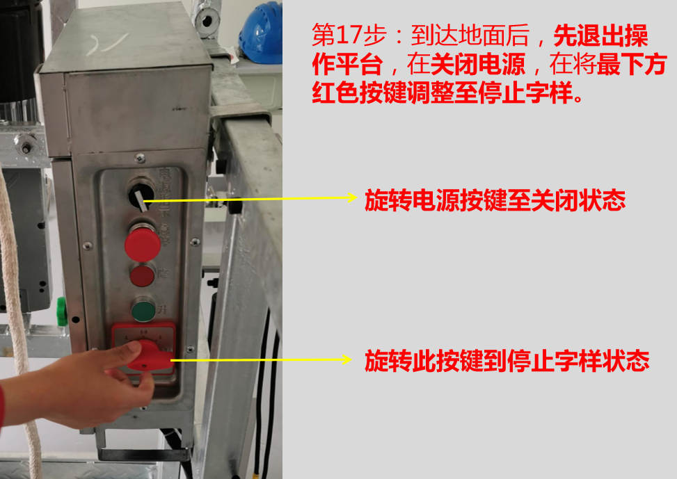 玉溪高处作业登高作业实操考试内容