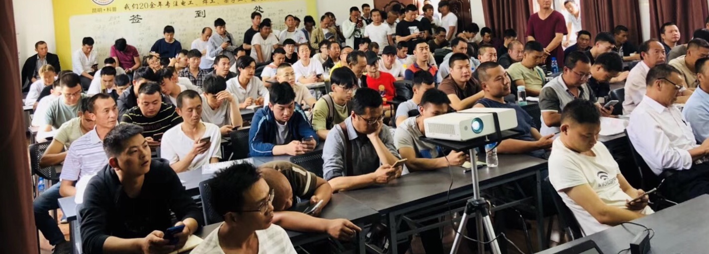 2019年7月云南省特种设备作业人员考试安排通知