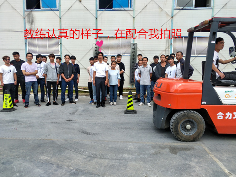 2019年9月云南省叉车司机N1证考试及培训安排