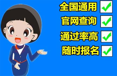 2019年9月19日云南高压电工证,低压电工证,高处作业考试及培训安排通知