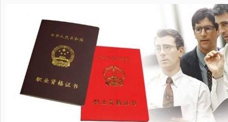 2020年国家取消电工资格证了吗？