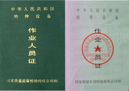 云南省压力容器操作证R1在哪里考？昆明科普学校压力容器证报名考试