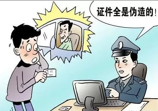 电工证如何查询？官网查询电工证辨别真伪！