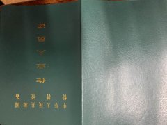 云南省质监局起重机操作证考试流程及报考简章