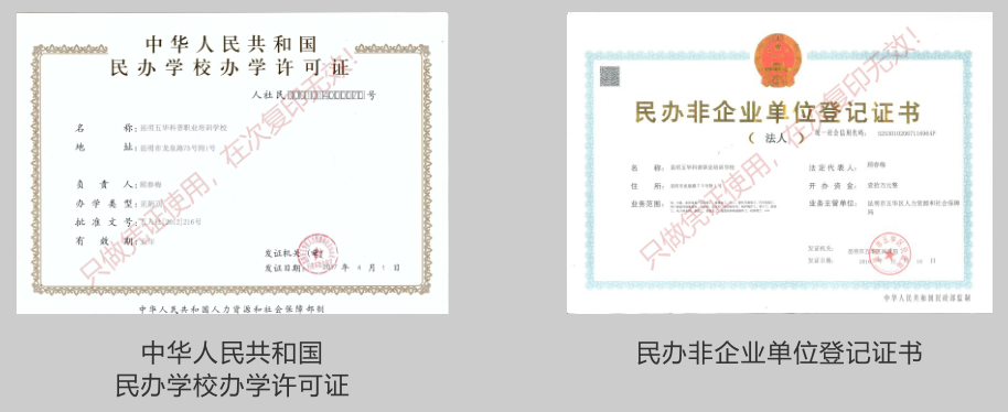 2020年云南住建厅普工、管理岗、安全员、建筑电工、建筑焊工、塔吊司机考试报名