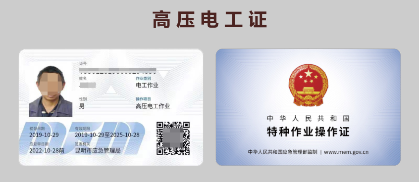 全国安全生产监督管理局证书查询网址http://cx.mem.gov.cn/