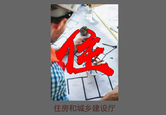 2020年云南省住建厅普工、管理岗、安全员、建筑电工、建筑焊工、塔吊司机考