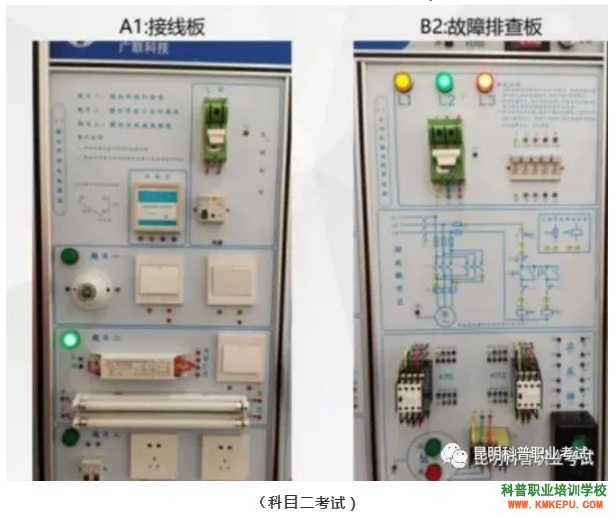 2020年办理一个电工证需要哪些步骤，难不难考呢？