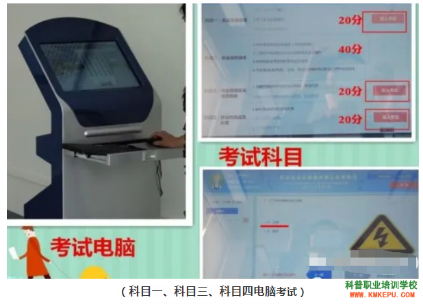 昆明低压电工证考试_昆明低压电工证复审_昆明低压电工证考试培训
