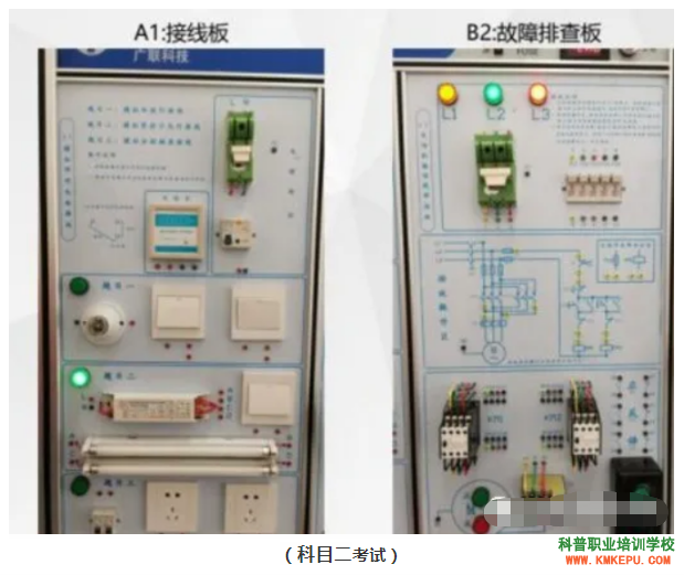 云南省新版低压电工证报考步骤及考试流程