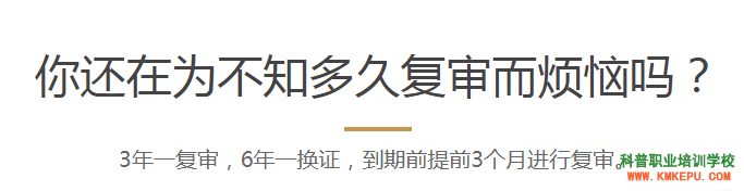 丽江市低压电工证考试网
