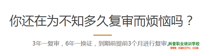 保山市低压电工操作证考试网