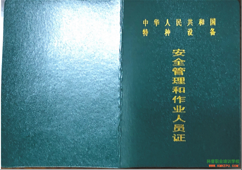 云南电梯证去哪里考？怎么报名？