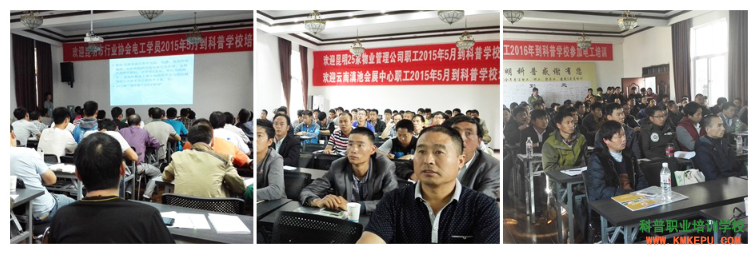 西双版纳高处作业操作证考试网,西双版纳登高证考试,西双版纳高空证考试