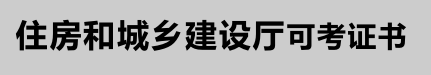 image.png 昆明五华科普职业培训学校