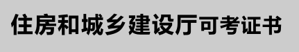 昆明五华科普职业培训学校