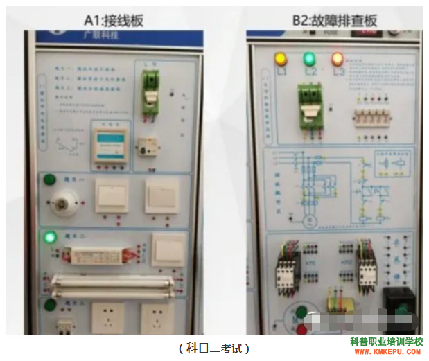 玉溪电工证培训-玉溪电工证考试报名-玉溪电工证复审