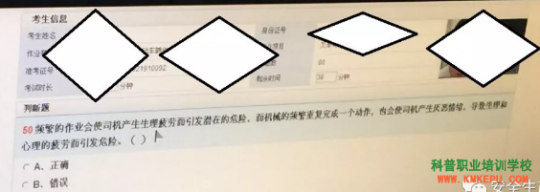 云南叉车司机操作证考试-叉车专业与安全知识题库