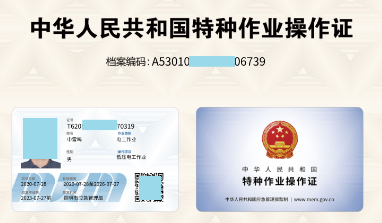 玉溪电工证考试怎么报名？怎么考？