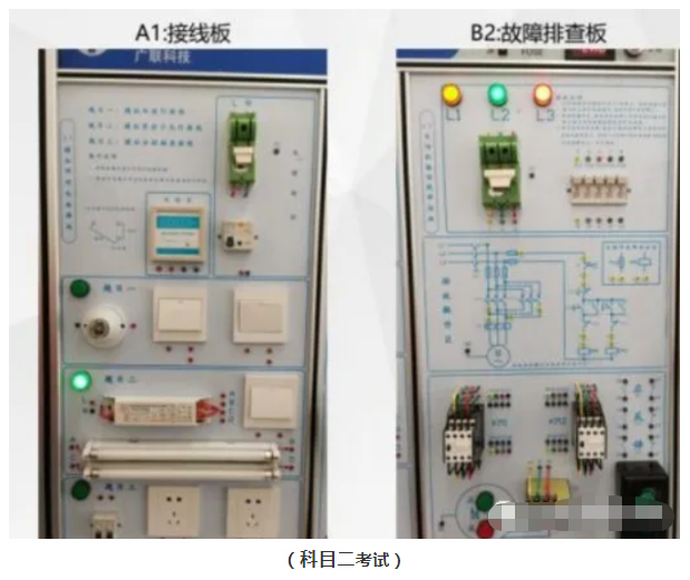 云南高压电工特种作业操作证在哪考？