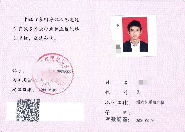 什么是起重机，2020年昆明市起重机怎么考？多少钱?