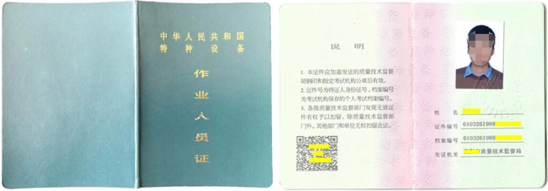 云南观光车司机证怎么考？在哪里可以报名？考试内容有哪些？