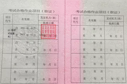 2021年云南省哪里可以考桥式起重机操作Q2证?