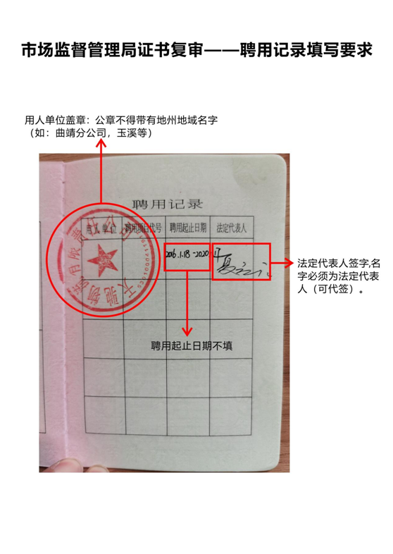 2021年10月云南省叉车、起重机、压力容器、锅炉工等特种设备作业人员考试培训通知