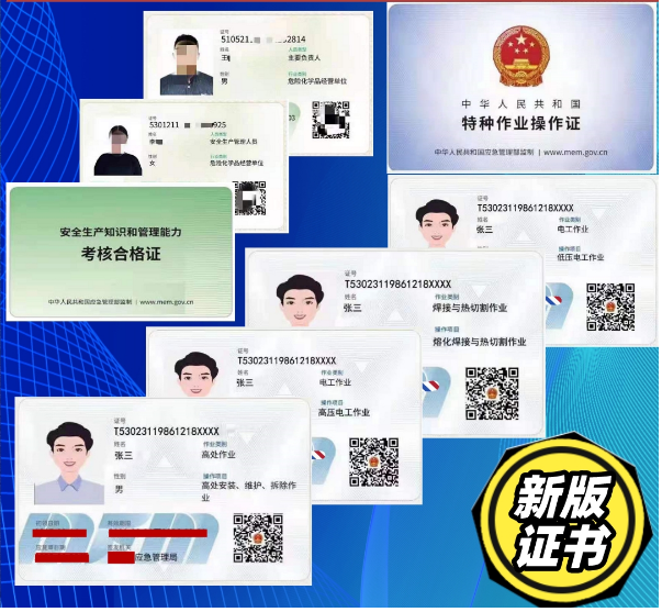 2021年昆明高压电工操作证考试培训
