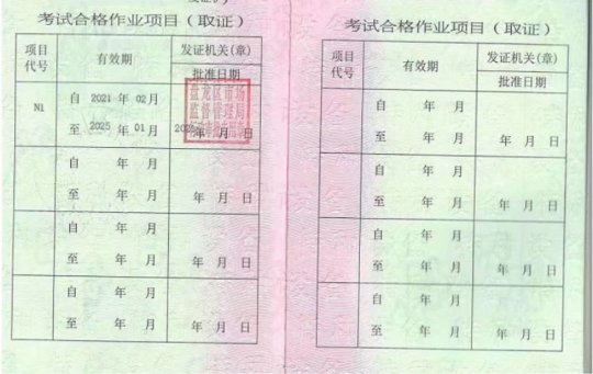 2022年云南叉车司机驾驶证培训报名流程