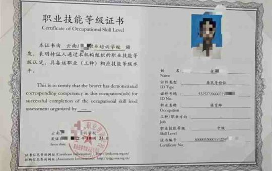 玉溪市保育员资格证书考试怎么考？考试报名电话是多少？