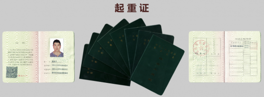 昆明市官渡区起重机证怎么考？培训考试多少钱？