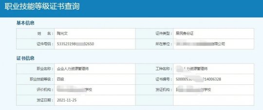 玉溪市澄江市哪里可以考健康管理师？考试报名需要什么资料？