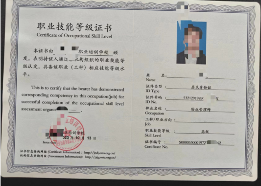 保山市昌宁县高级物业管理师考试怎么考？在哪里报名？