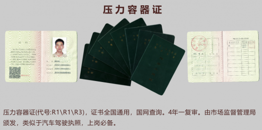红河州蒙自市哪里可以考高压灭菌锅上岗证？考试怎么报名？
