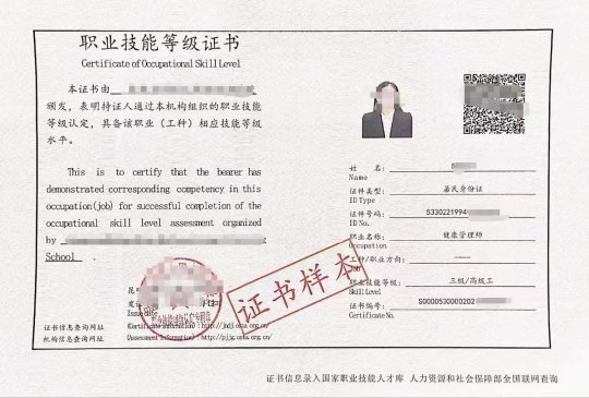 大理州哪里可以考健康管理师？报名需要什么资料？